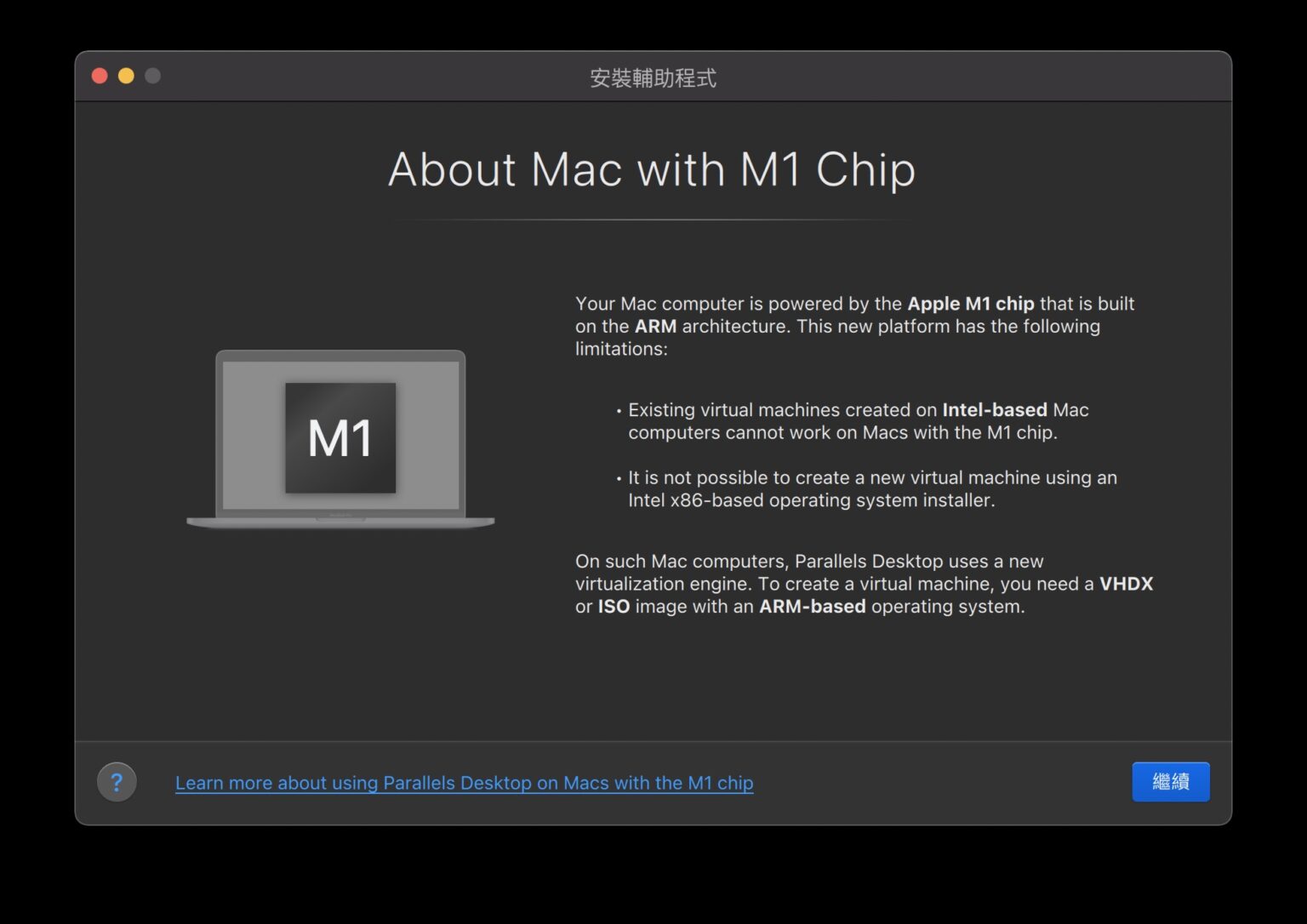 parallel m1 mac
